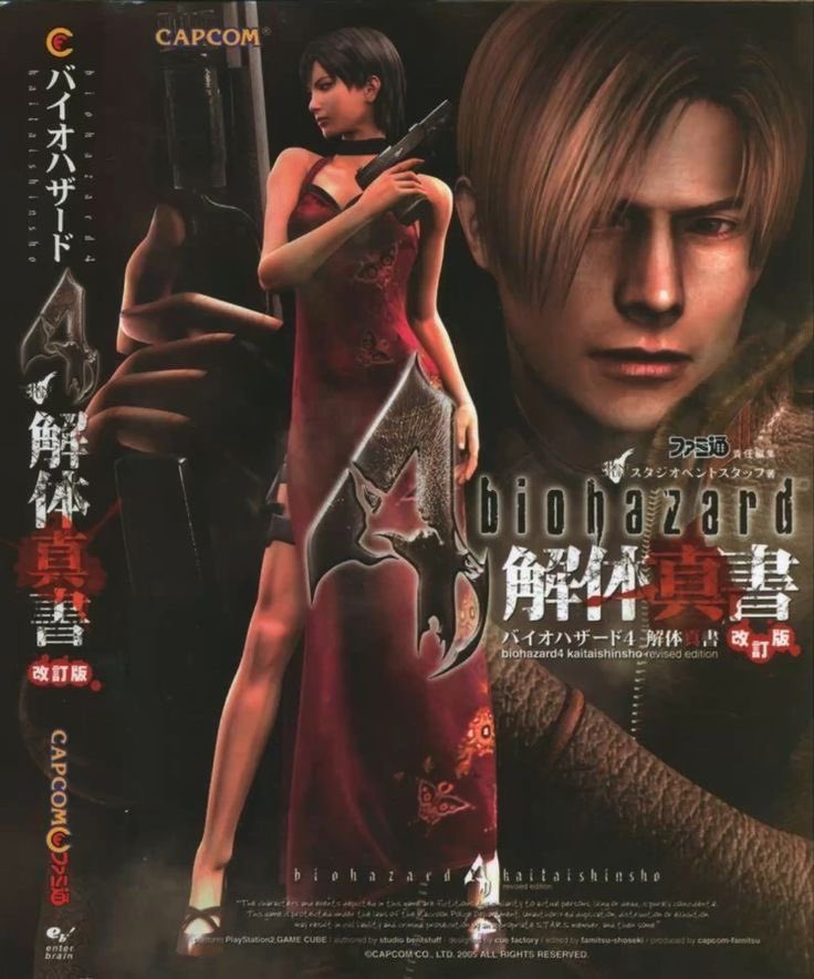 not to be biased but ada and leon are literally such a pretty couple like. the AURA they have together. it’s visually pleasing. the SERVE