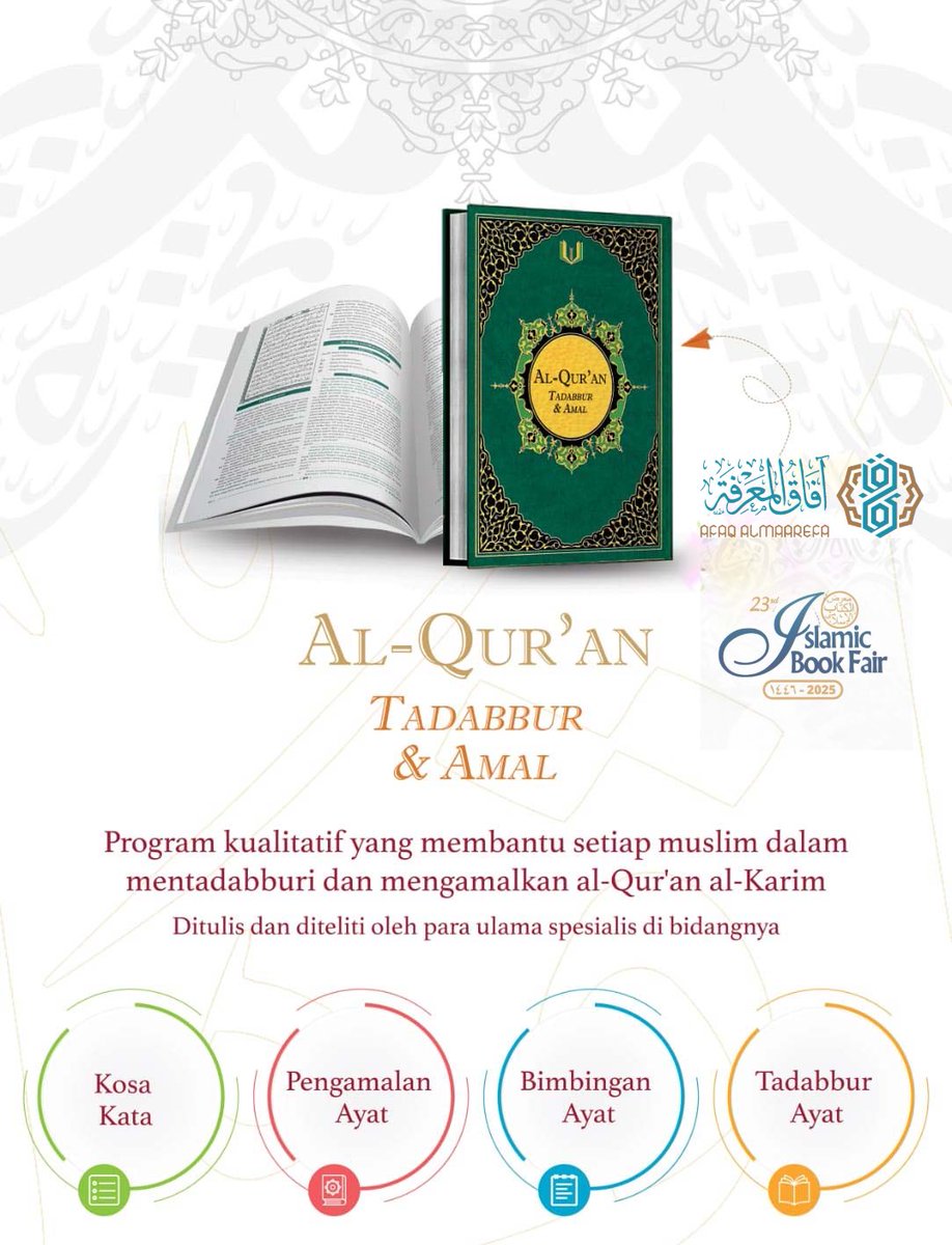 القرآن: تدبر وعمل tweet media