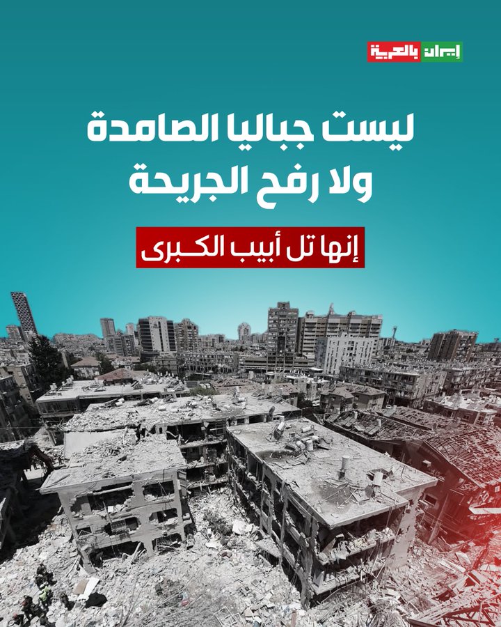 لن يطول السكون!
فرياح صرصر قادمه!
لإجتثاث أعجاز نخلٍ خاويه! 

كما ورد: 👇🏻

ترقبوا.. 
إنها ليلة الجمعة  .. ليلة الشهداء! 
نعم.. 
لابد من إكمال مسح الدائره . 

إنها يافا المحتله👇🏻