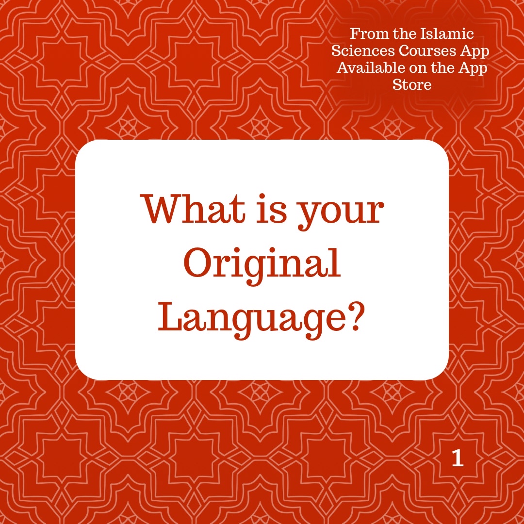 This excerpt of Table Talks is a part of “The Original Language: Arabic Phonics” course on the Islamic Sciences Courses app. Available for computers, tablets, and phones, download Islamic Sciences Courses in the App Store today to access this reading and other content in this