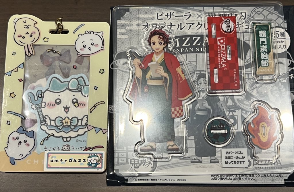 【交換 譲渡】鬼滅の刃 ピザーラ オリジナル アクリル フィギュア アクリルスタンド アクスタ モクテル dining hiroma お楽しみくじ

(譲)伊黒 炭治郎 ⭐︎煉獄 炭治郎(過去弾)
(求)新弾各1,200円 過去弾各1,000円(＋送料)

⭐︎は炭治郎2種纏めてお迎え頂ける方(交換＋譲渡も可能です)
→続きます
