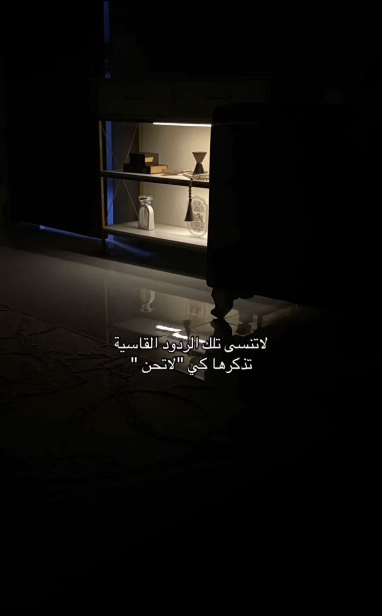 مُرهق. (@1_uu_0) on Twitter photo 