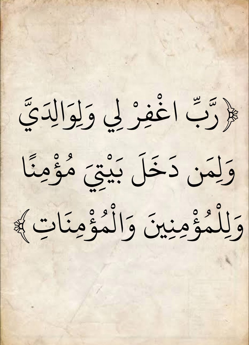 المُصْحَف (@almosahf) on Twitter photo 