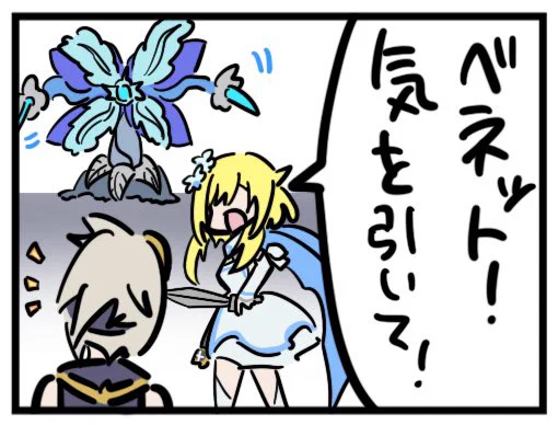 今日はベネットくんが大活躍!
https://t.co/dpw1zgeW57 