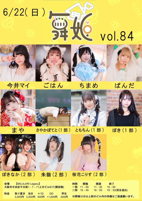 Kokorisuのツイート