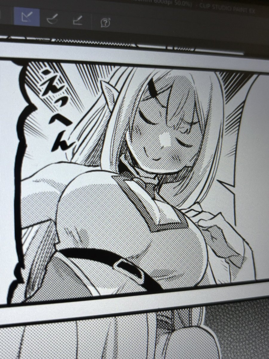 えっへん 