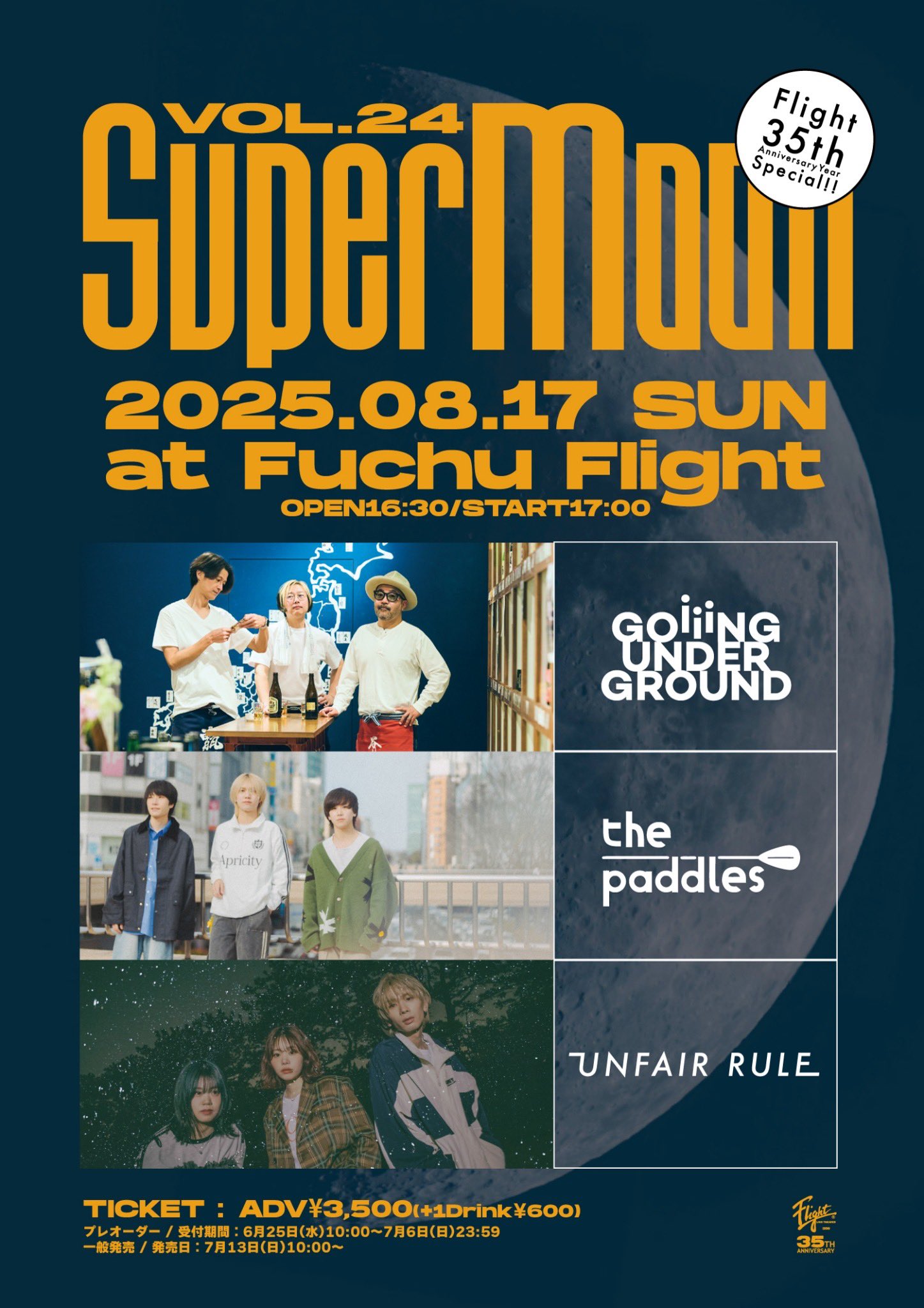 GOING UNDER GROUND official (@official_gug) / X