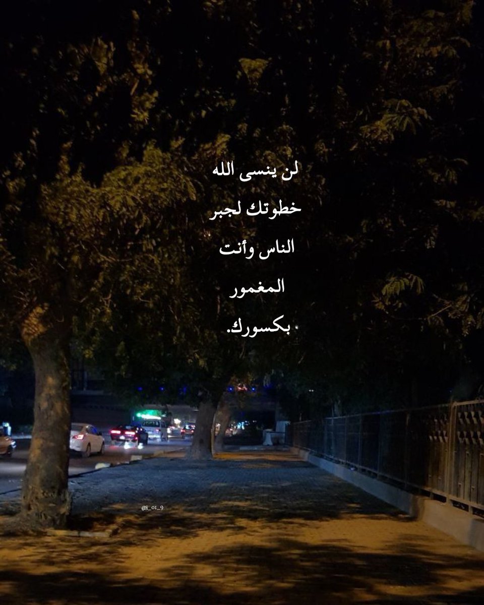 إنعزال (@i_01_9) on Twitter photo 