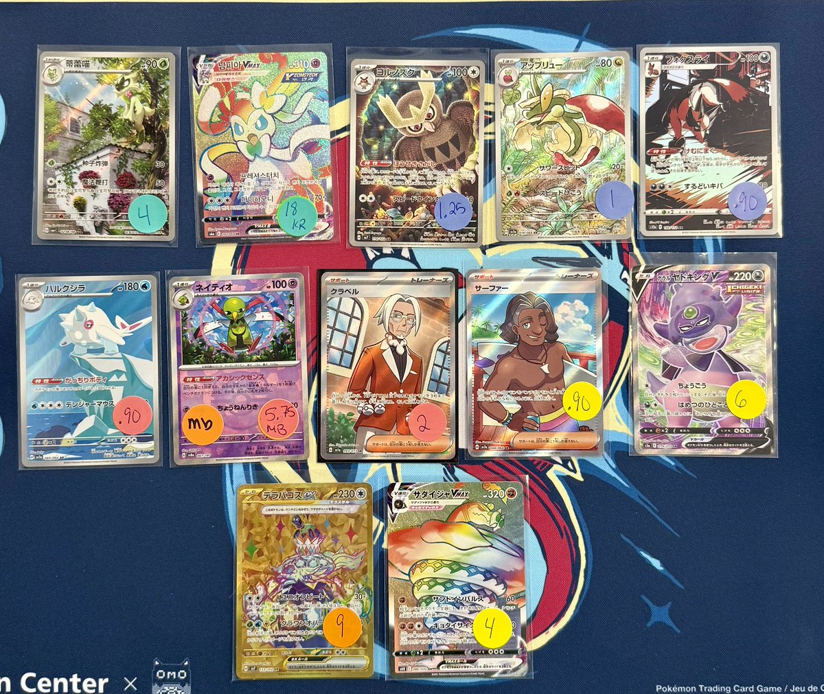 Consignment leftovers pt. 3🔥 ✨!!! 

Please be specific if there are different cards with the same name 

Type name of card to claim, if I like your post it’s yours.

All cards are NM unless otherwise specified on the sticker

$1 PWE (6 cards max, buyers risk), $5 BMWT. Free PWE