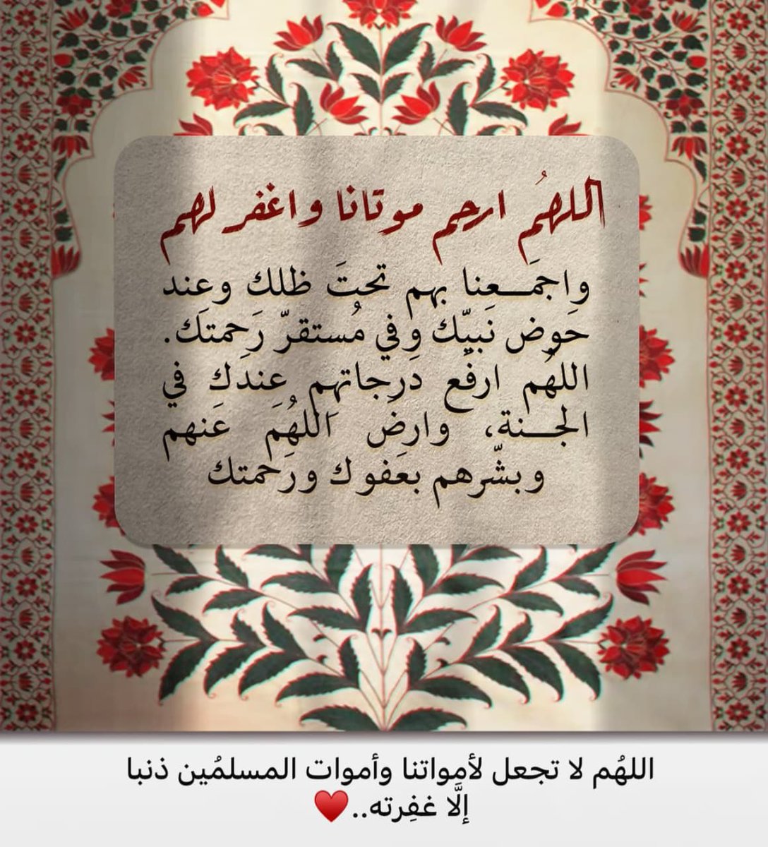 #يوم_الجمعة
اللَّهُــمَّ صَلِّ وَسَـــلِّمْ وَبَارِكْ على نَبِيِّنَـــا مُحمَّدﷺ.