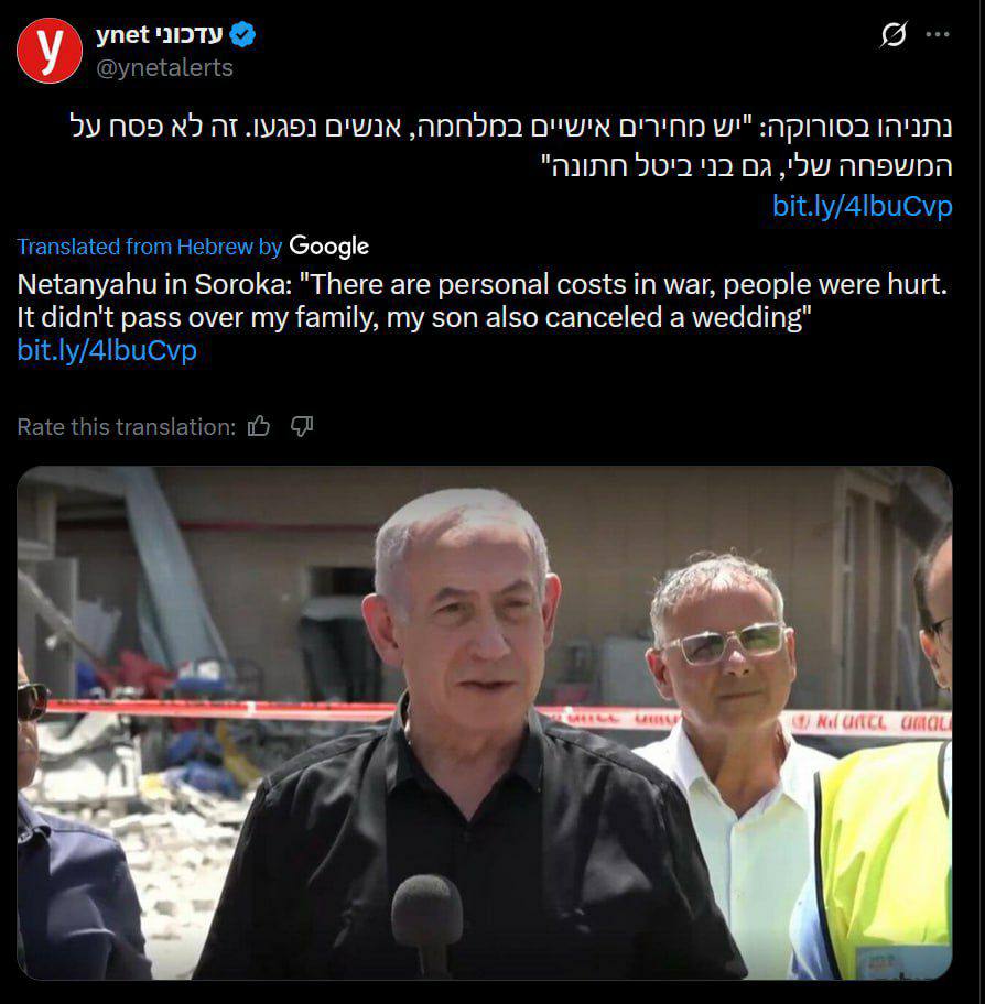 SprintMediaNews's tweet image. 🇮🇱 Netanyahu in Soroka: &quot;The war also has personal consequences; people are hurt. My family is also affected; my son even canceled his wedding.