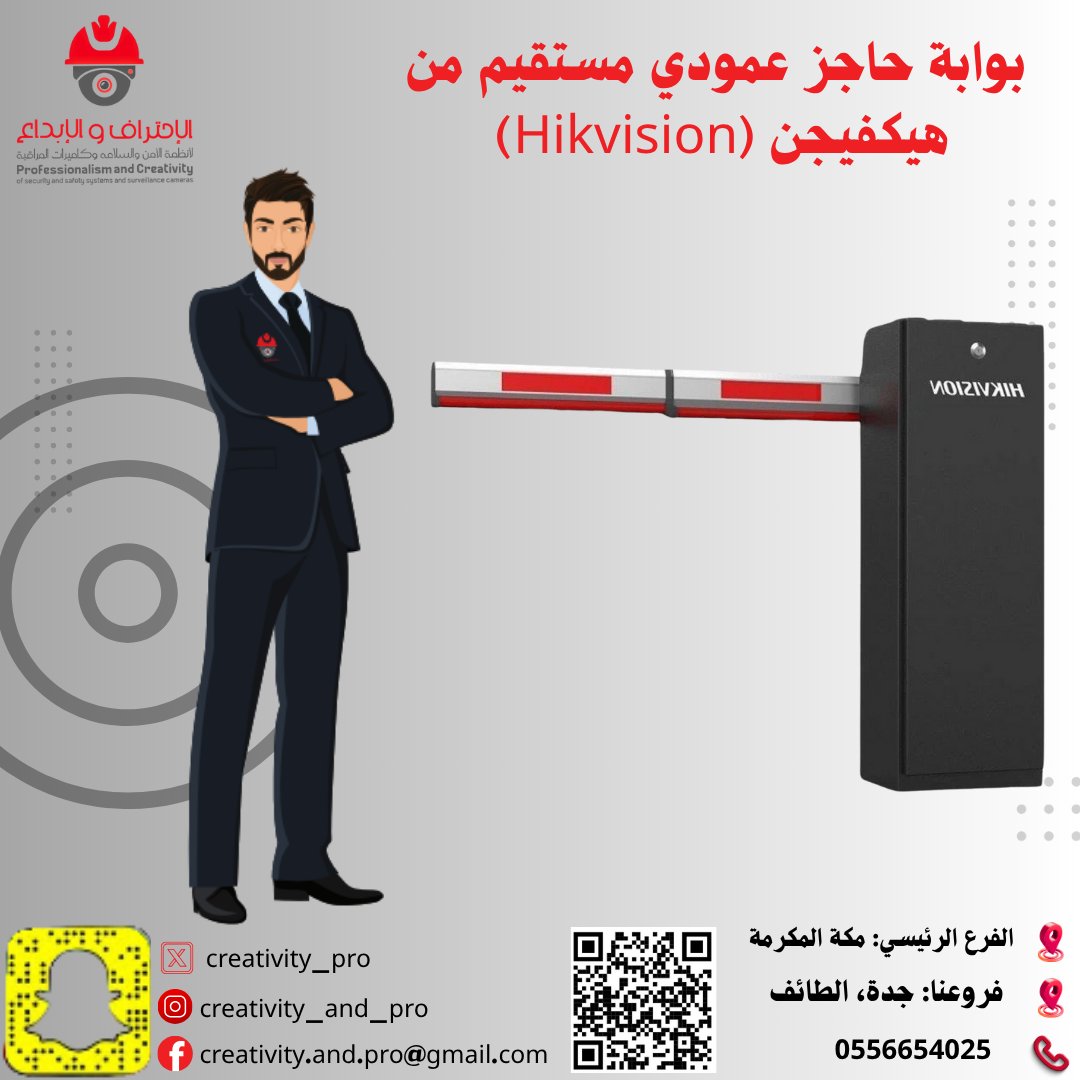 Creativity_pro_'s tweet photo. #السعوديه_امريكا 
تحكم بحركة السيارات بكل سهوله وأمان مع بوابة حاجز عمودي مستقيم من (Hikvision) المزودة بذراع دائرية بطول 4 أمتار فقد صممت هذه البوابة لتناسب بيئات الاستخدام المكثف مثل مواقف السيارات، مداخل المجمعات السكنية، والمباني الحكومية للتفاصيل
https://t.co/6wK3enVvqr https://t.co/O3dWtlKff3