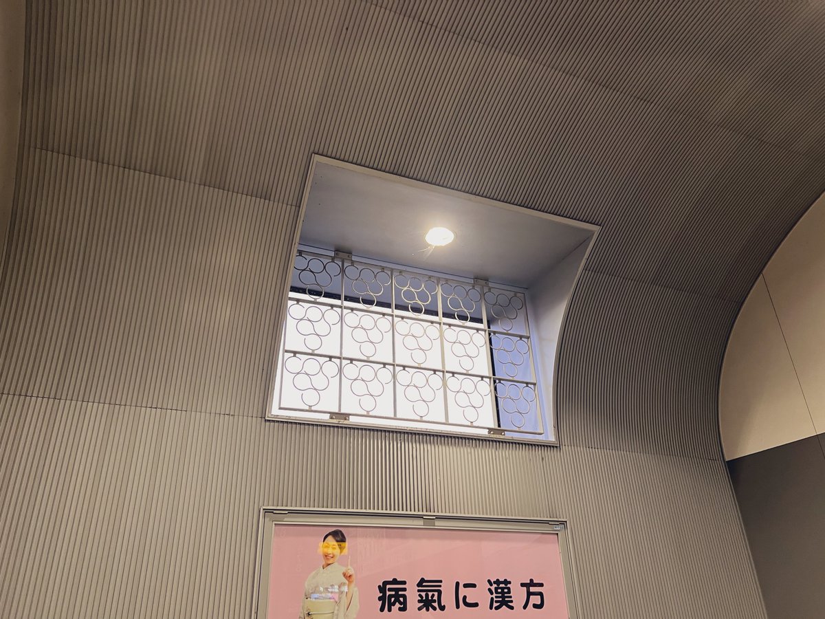 岡.山駅のここ、マスカットが並んでる。