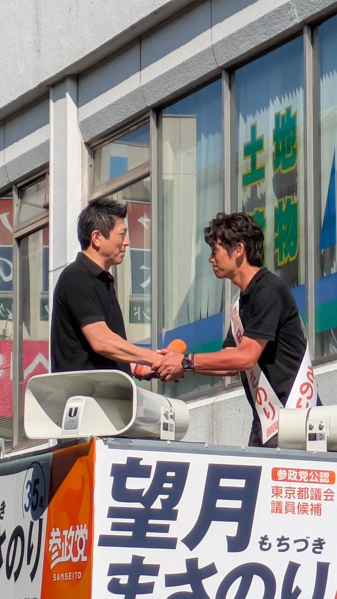 昨日はほぼ半日望月さんの
街宣ストーカー😂

炎天下での熱い熱い演説は
世田谷区の温度を上げていた
と思います🔥

あと2日！
応援にも熱が入ります✊️

#望月まさのり 
#世田谷区