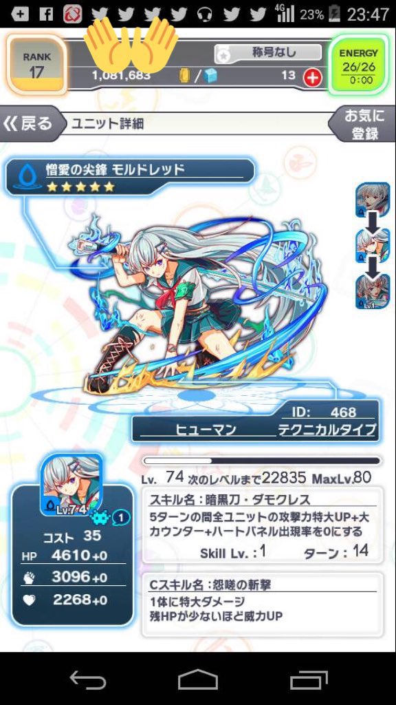 ぼくの持ってる中で1番古いクラフィの画像はこれ
 #クラフィ