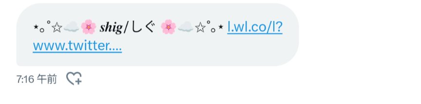 #注意喚起  #拡散希望RT協力お願いします
 #拡散希望
新手の乗っ取りDM拡散されてきてます！
開かないように！！