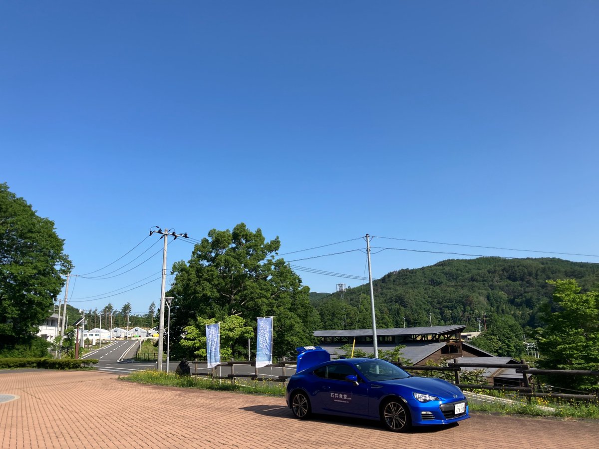 おはようございます！葛尾村は快晴です！暑い！
皆様今日もいってらっしゃいっス！