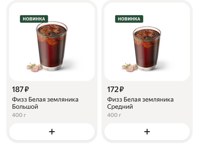 Пацаны, вы че блять