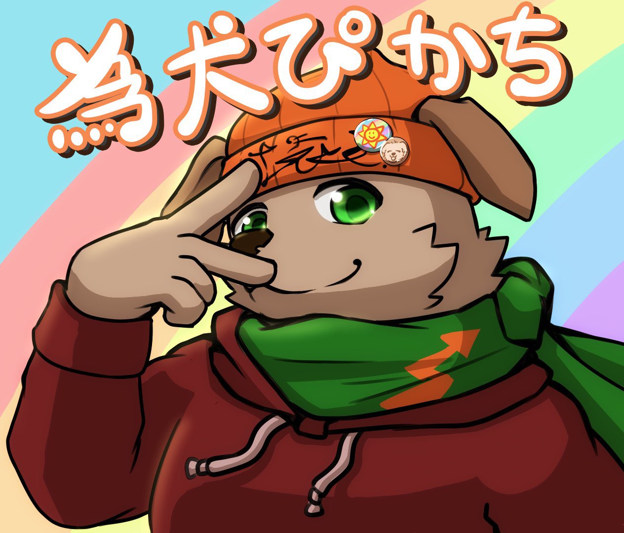 ぴかページです♥️ ぴかチーズ - Search / X