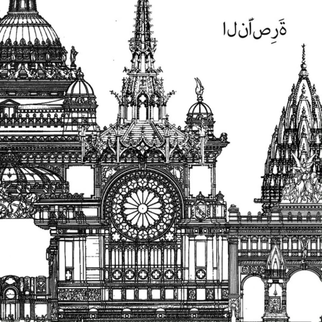 Nazareth was released eight years ago today, featuring artwork by James Prinsep, Otto Schmalz, and Friedrich Adler.