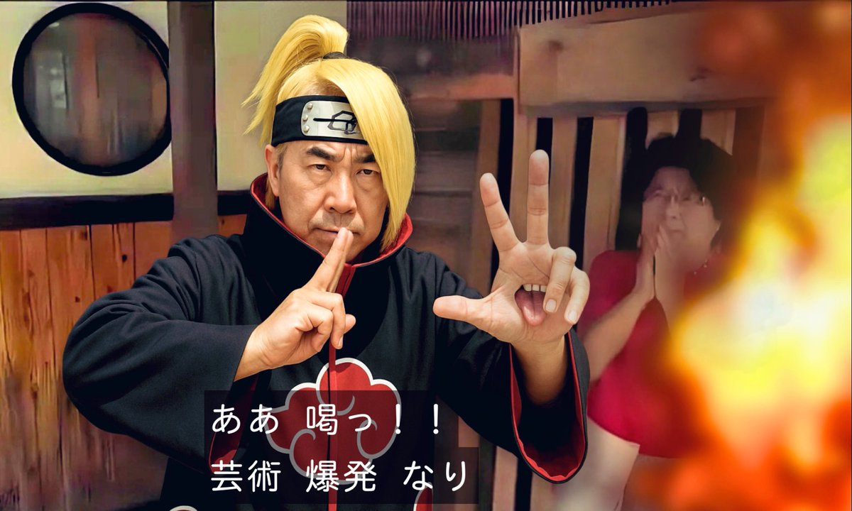 おはよう