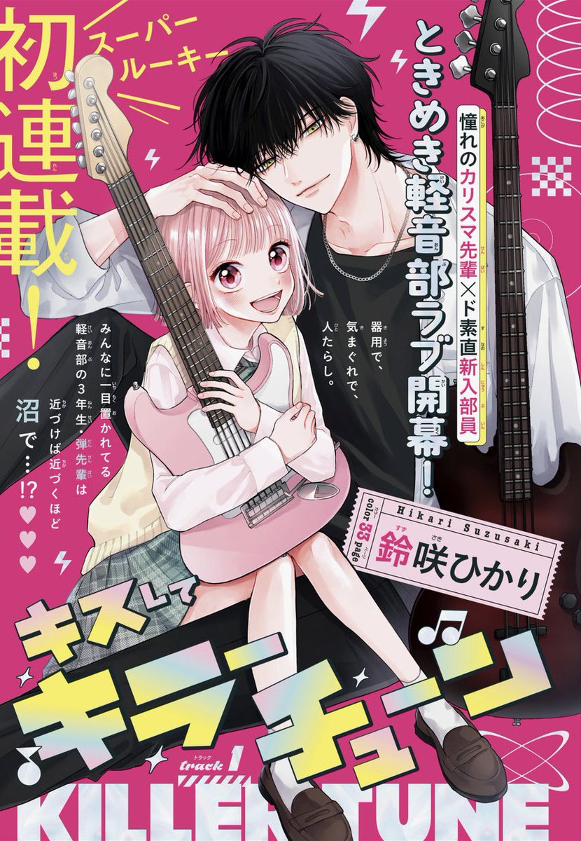 いずみにーず♡ いずみ227 (@izumi1138) / X