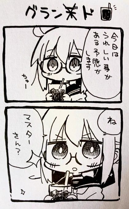 楽しみですね😊 
