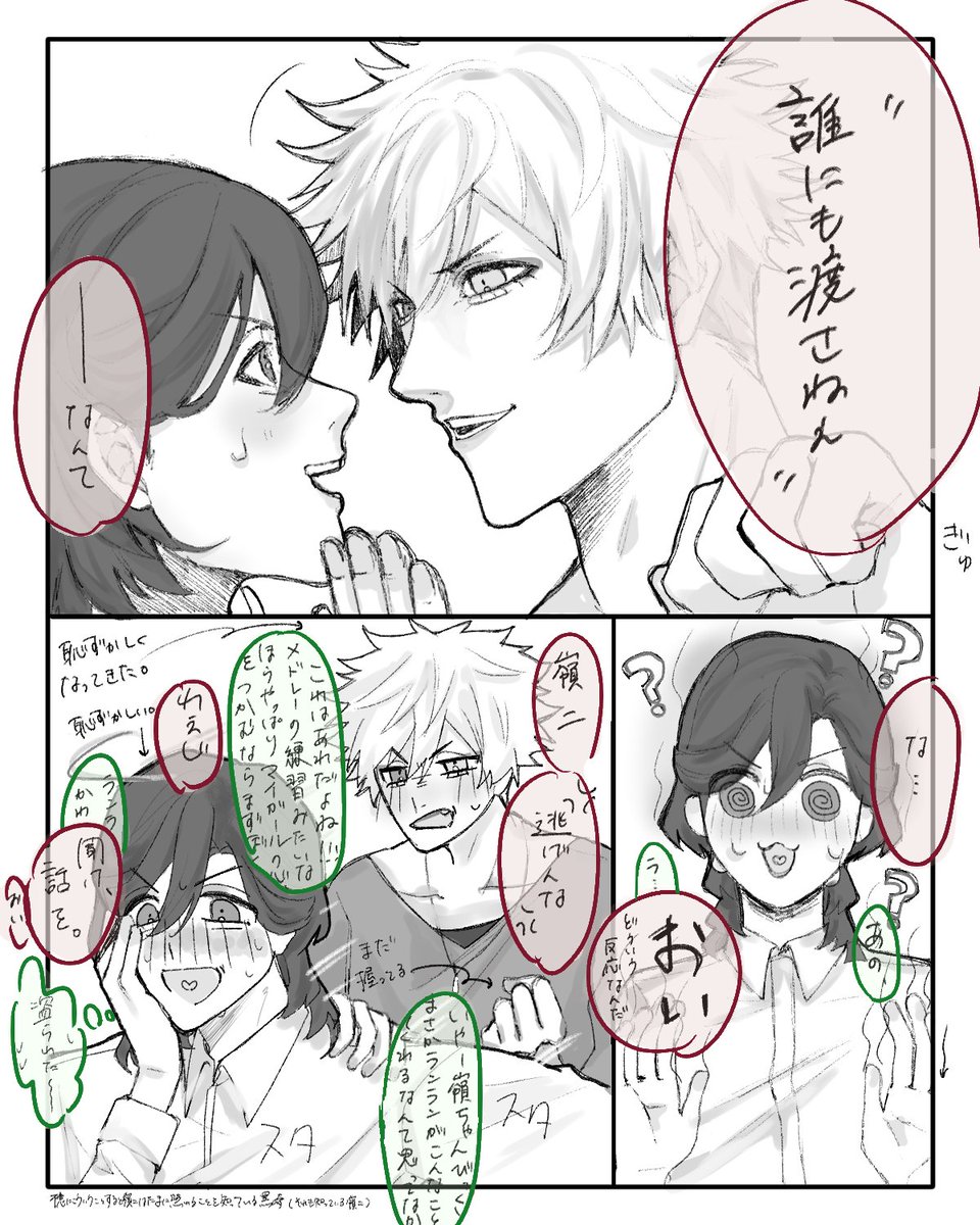 冗談が通じない