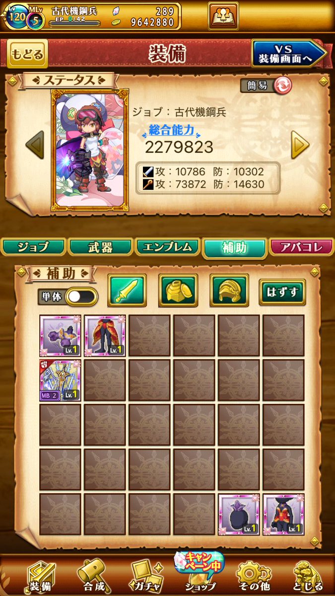 w3_8zike's tweet image. 1250石

防具はそんなに火傷しないな