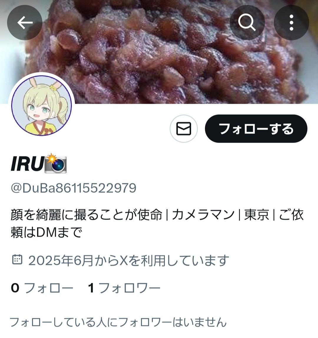 私のアイコンなりすましアカウントまだ生きてます🥲︎
『IRU  @DuBa861155229  』

このアイコンで裏垢ポスト、他のサイトへの誘導をしてると思うと…🥲︎

皆さん
通報の協力をもうしばらくお願いしていいですか|´-`)???
宜しくお願いします🙏 

 #たけうちーむ
 #なりすましアカウント 
 #拡散希望