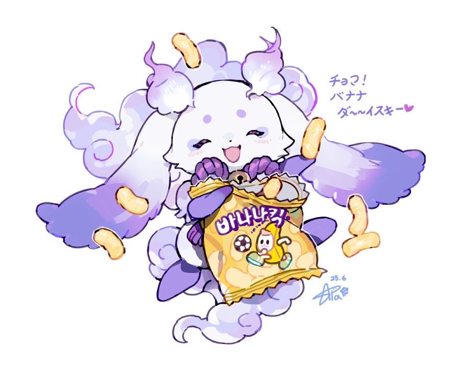 룬룬에게 바나나과자 먹여주고싶어🍌🥺
#るんるんびじちかん