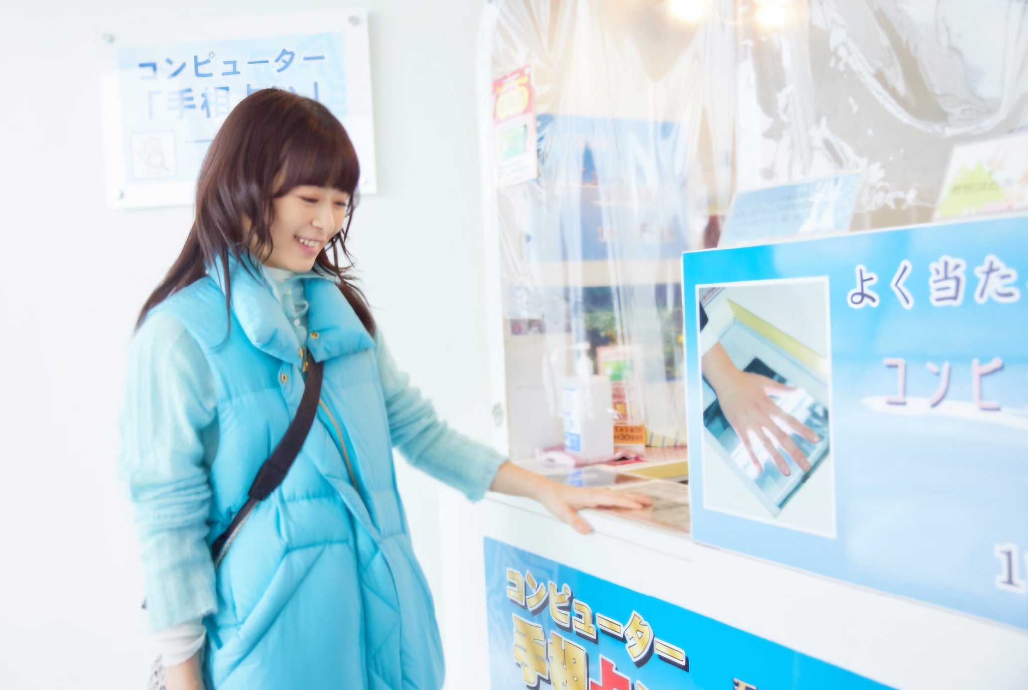 たうてに君 | 着ぐるみ制作会社キグルミックス