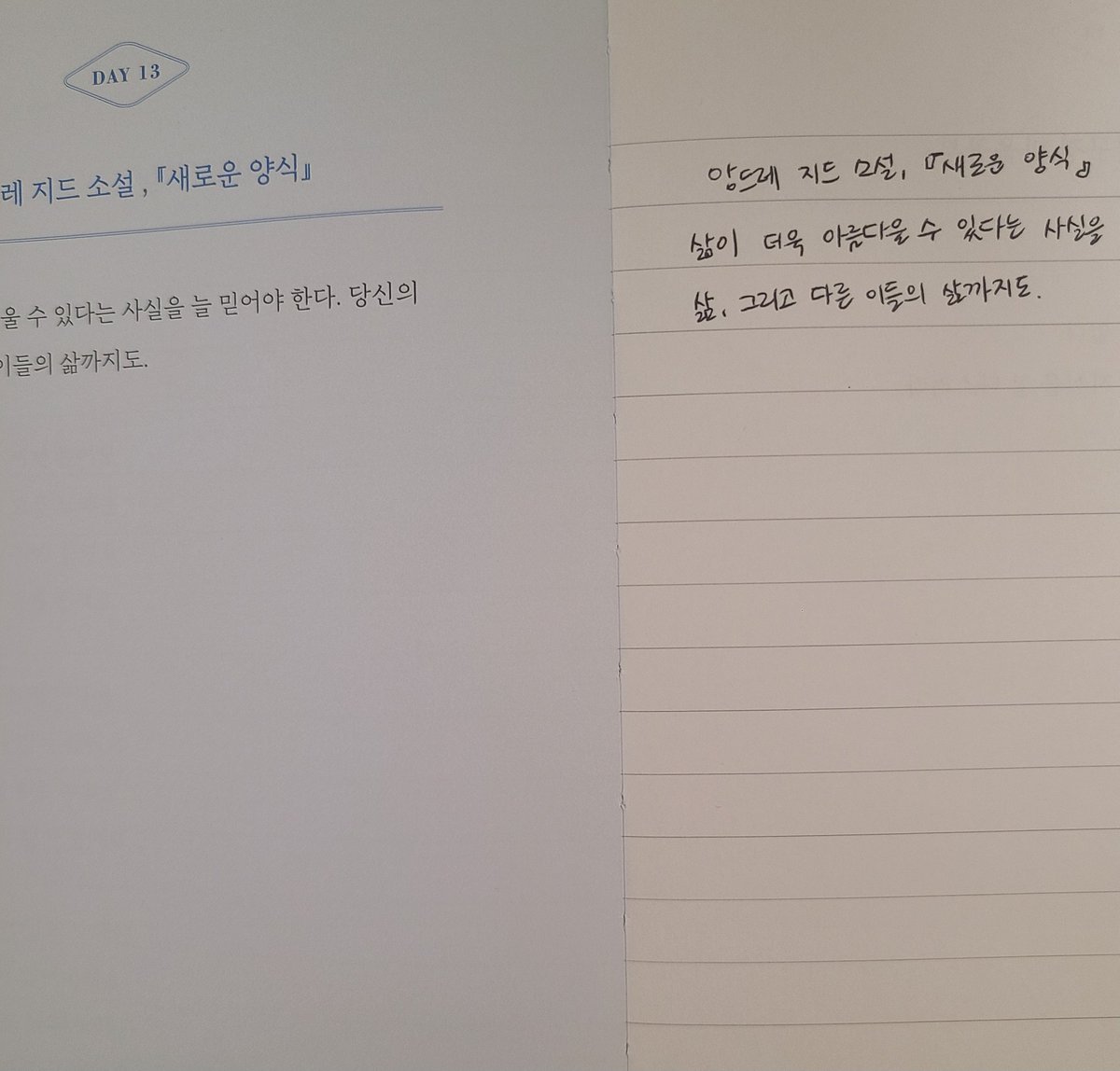 DSeneka93558's tweet photo. 오늘처럼 비가 오는 날에는 좋은 문장을 쓰며 마음을 다스리는 게 최고 같아요! 

당신의 하루는 어떤가요? https://t.co/tEhFzlBRup