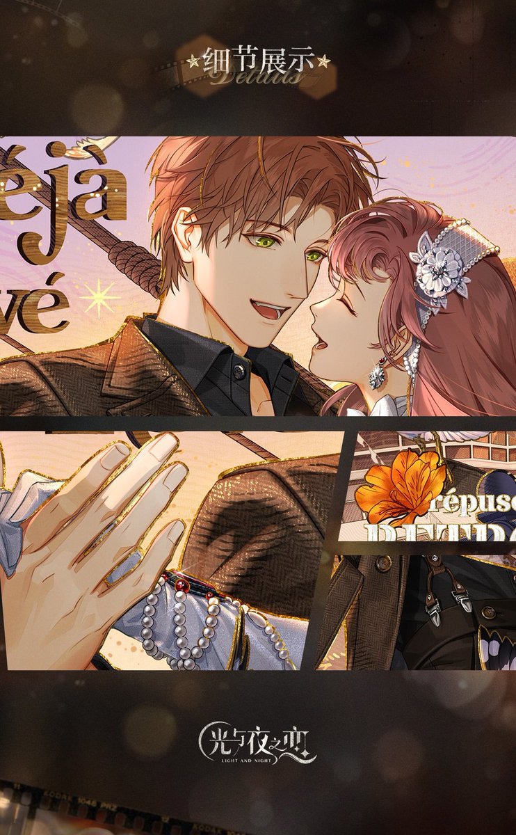 샤밍싱 한정 6성