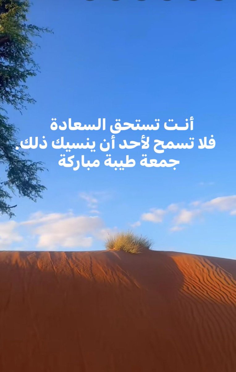 صباح السعاده 💚