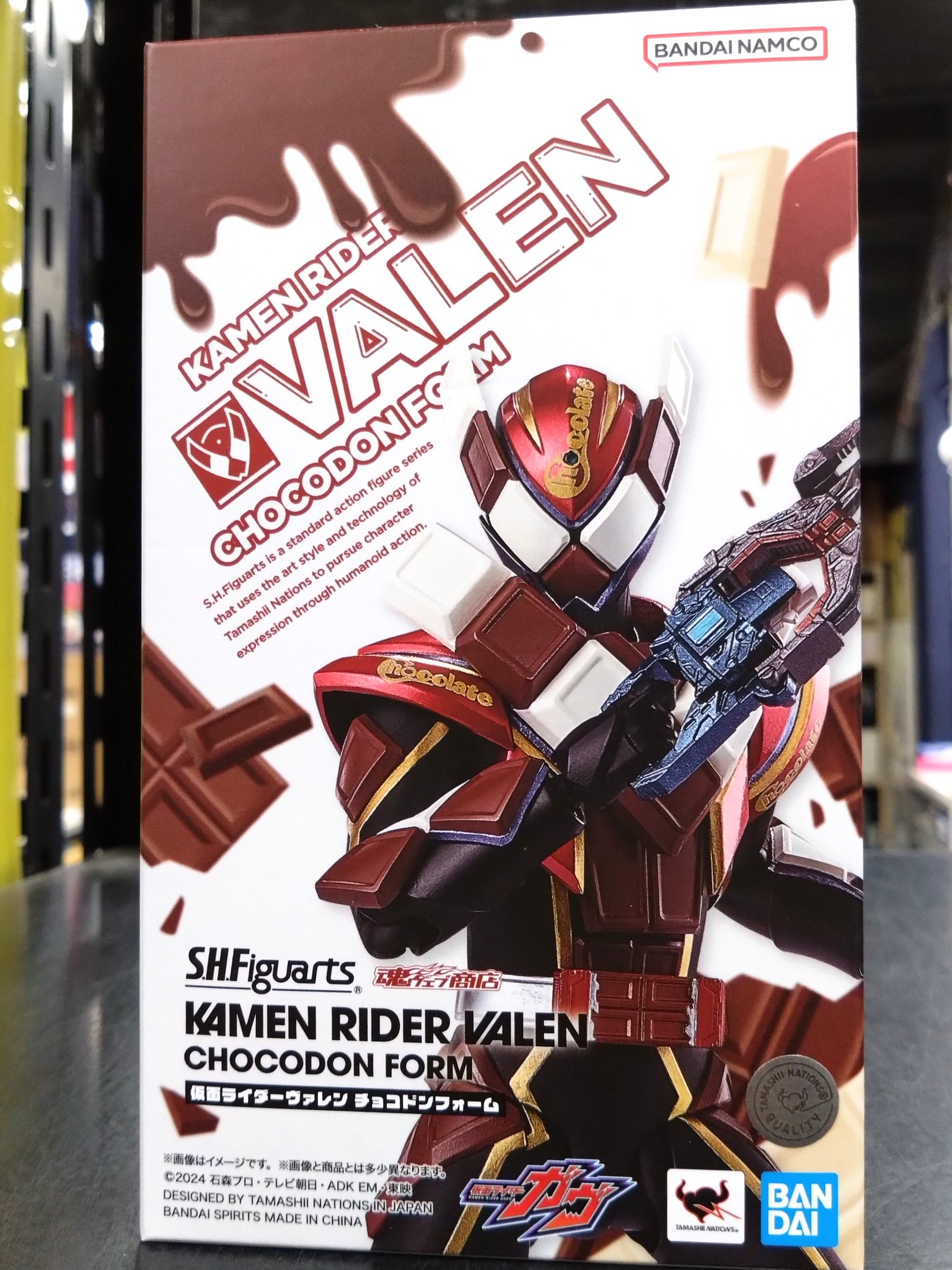 SHFiguarts 仮面ライダー ヴァレン チョコドンフォーム　フィギュアーツ Amazon.co.jp: S.H.Figuarts ヴァレン チョコドンフォーム