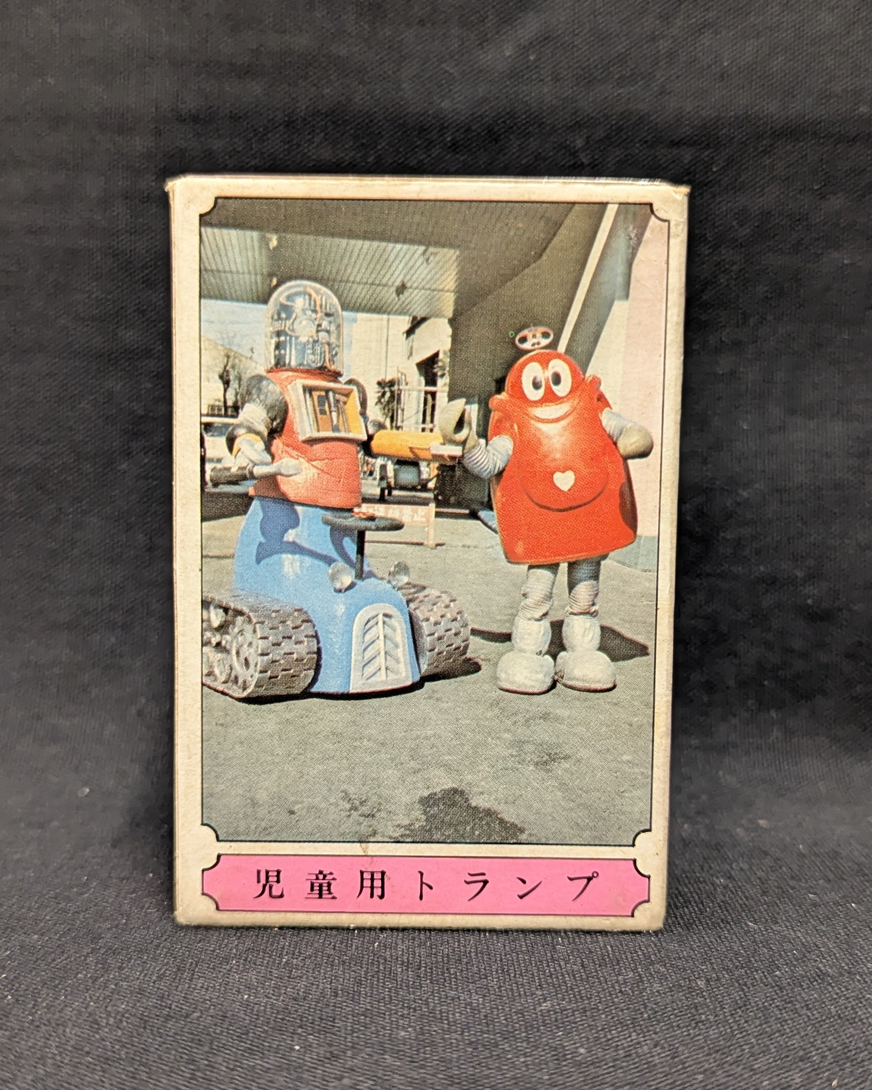 グッズ: ふしぎ駄菓子屋 銭天堂 トランプ 【2021年12月出荷予定