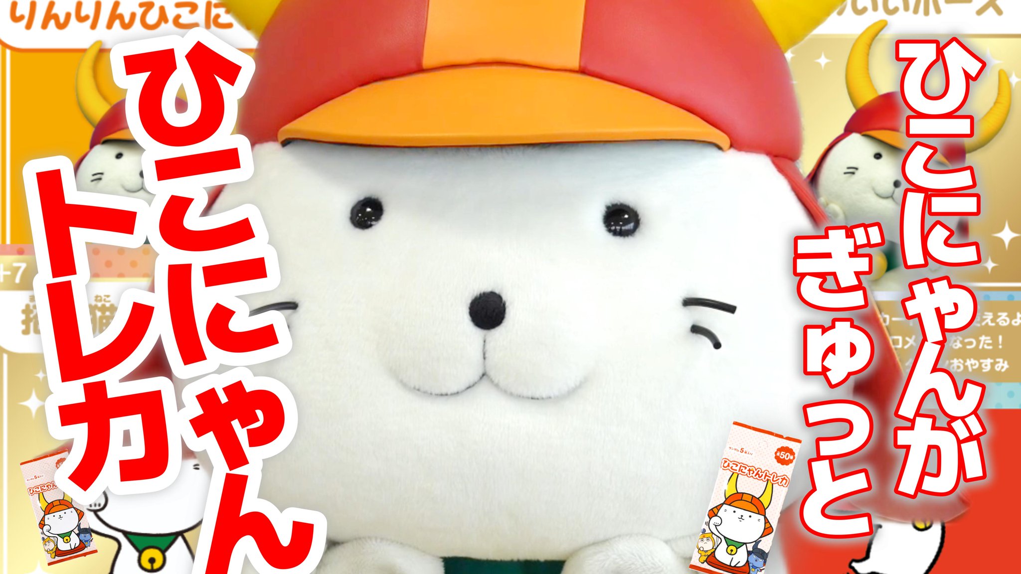 にゃんすけ様ご依頼作品 ☆12にゃんのポートレート ポノスオフィシャルストア『にゃんこ大商店』がオープン