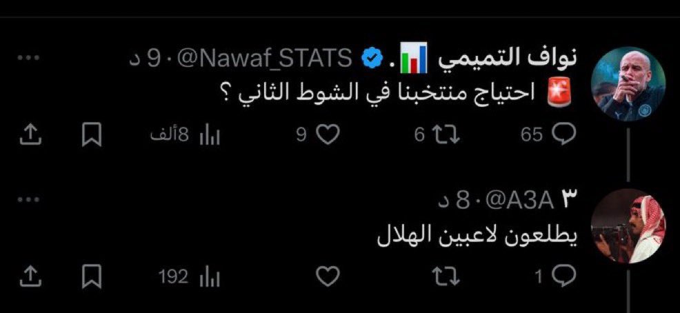 جمهور الهبه 😂
 #السعوديه_امريكا