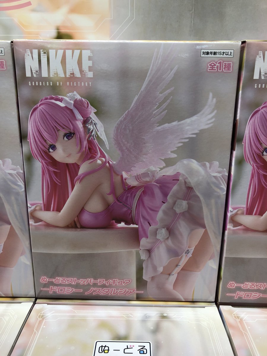 NIKKE ぬーどるストッパ― ドロシー ノスタルジア他学マス 篠澤広