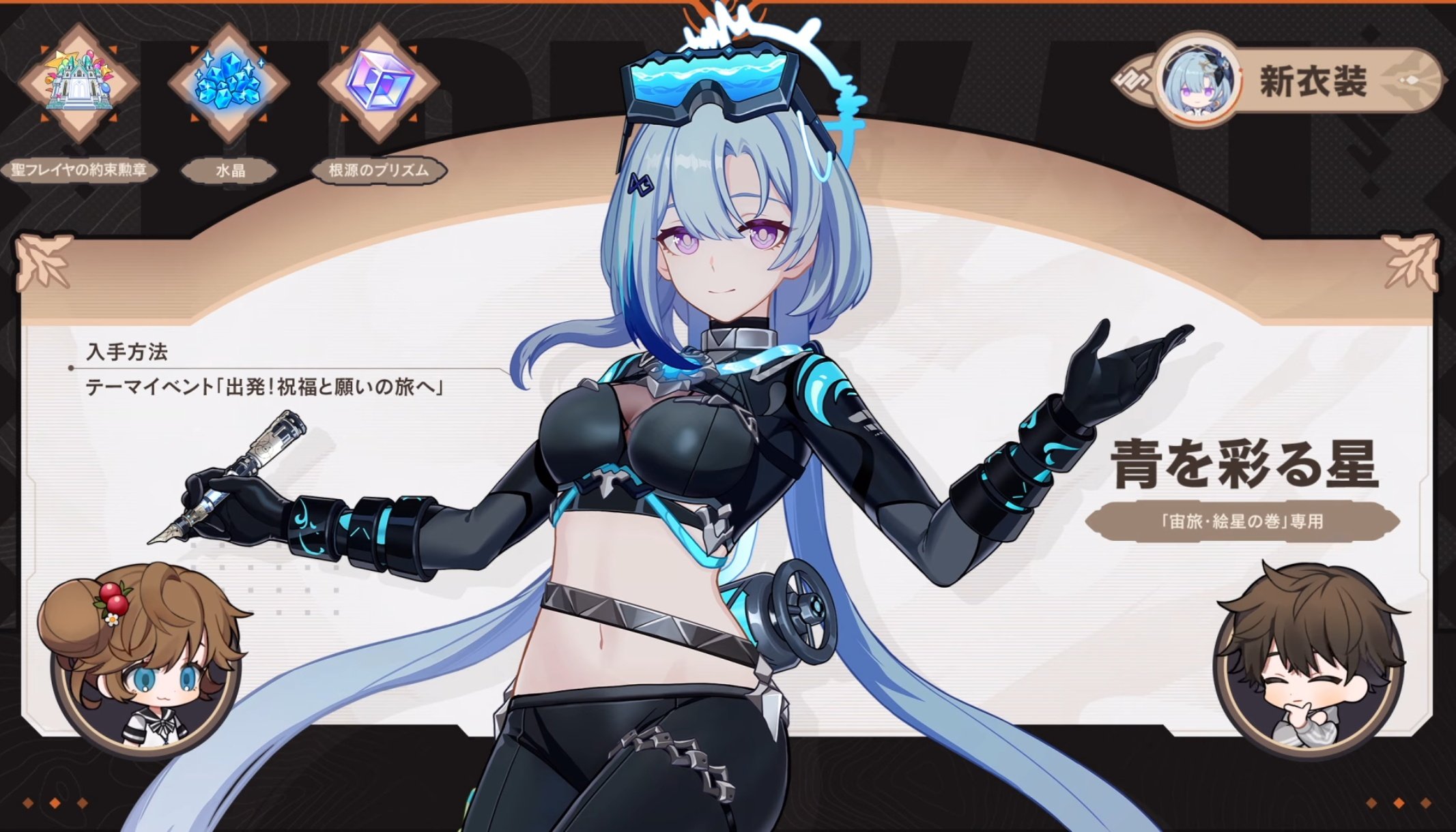 崩壊3rd グレーシュ 衣装 Amazon.co.jp: [1767] 崩壊3rd グレーシュ コスプレ衣装