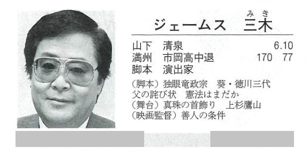 日本タレント名鑑 (@VIP_Times_Sha) / X