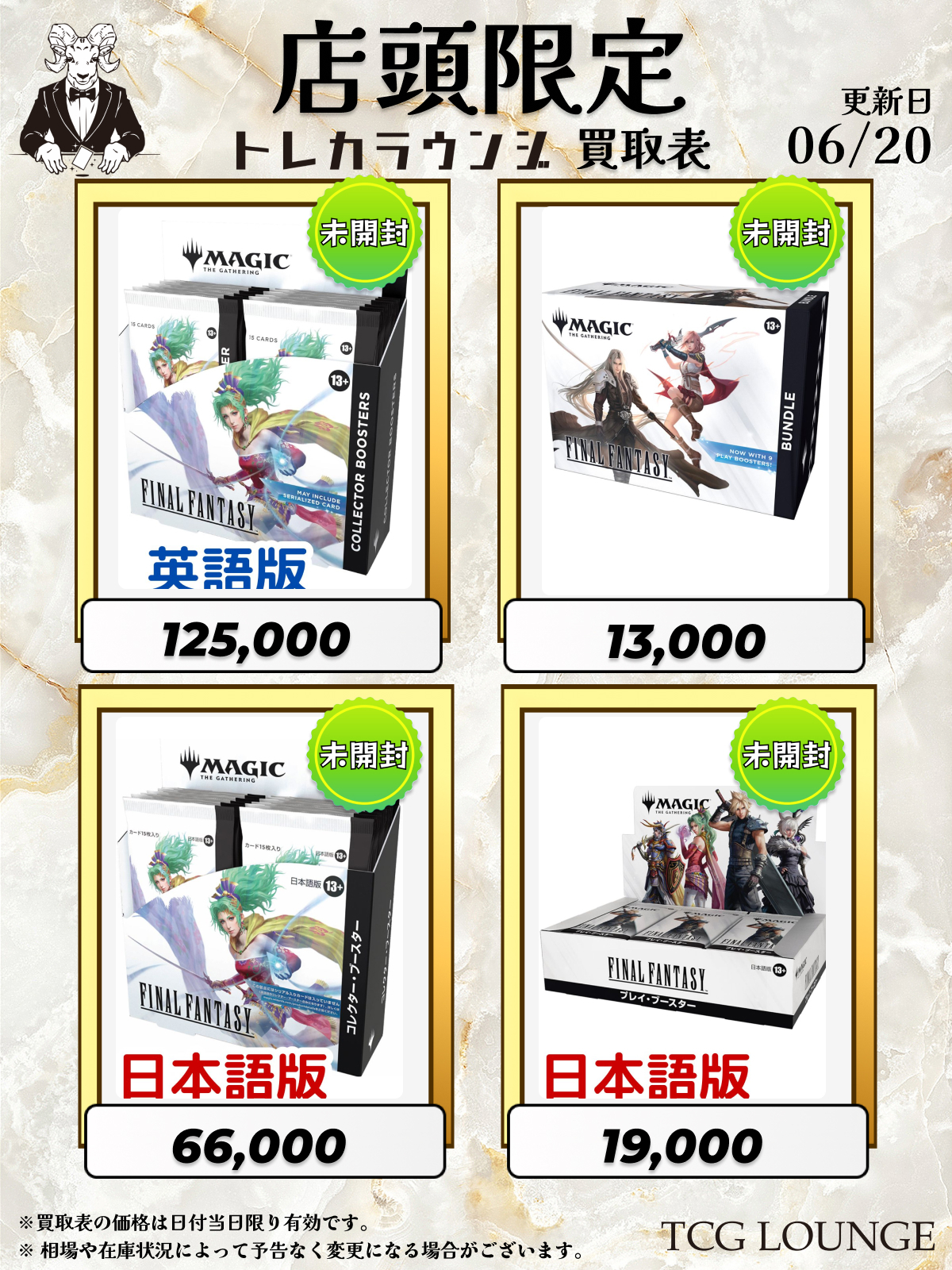 トレカラウンジ on X: 