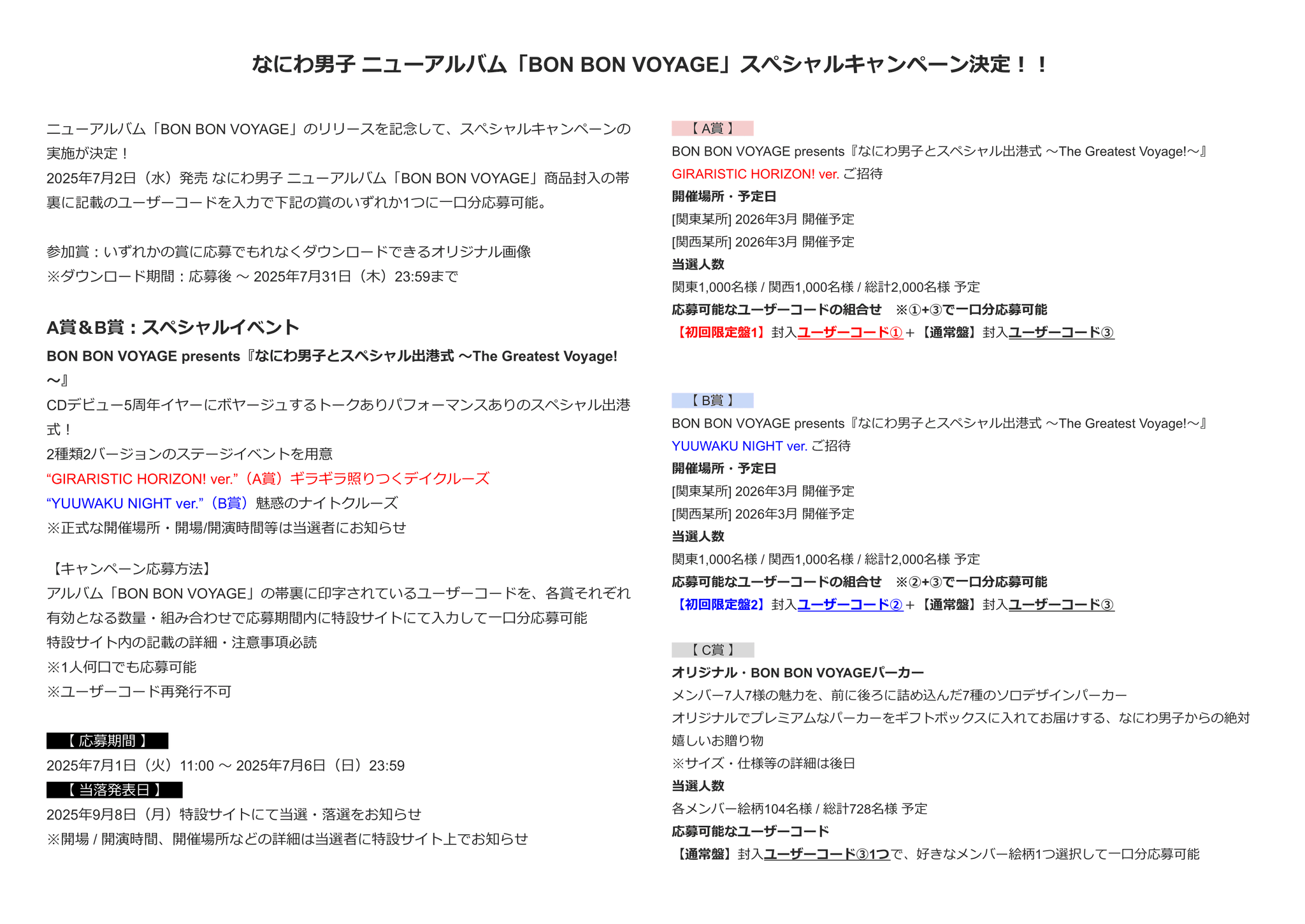 ちかわ　5つ　A賞 B賞　D賞　E賞２つ oneone玩玩::【日本限定】ANYMY賞- 2《吉伊卡哇×7-ELEVEN》