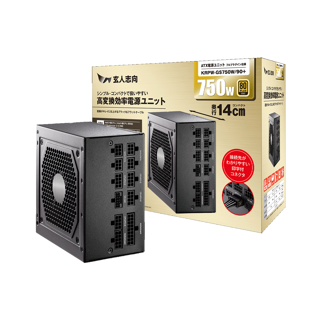 KRPW-GK750W/90+ | 80PLUS GOLD取得 ATX電源 750W(プラグイン