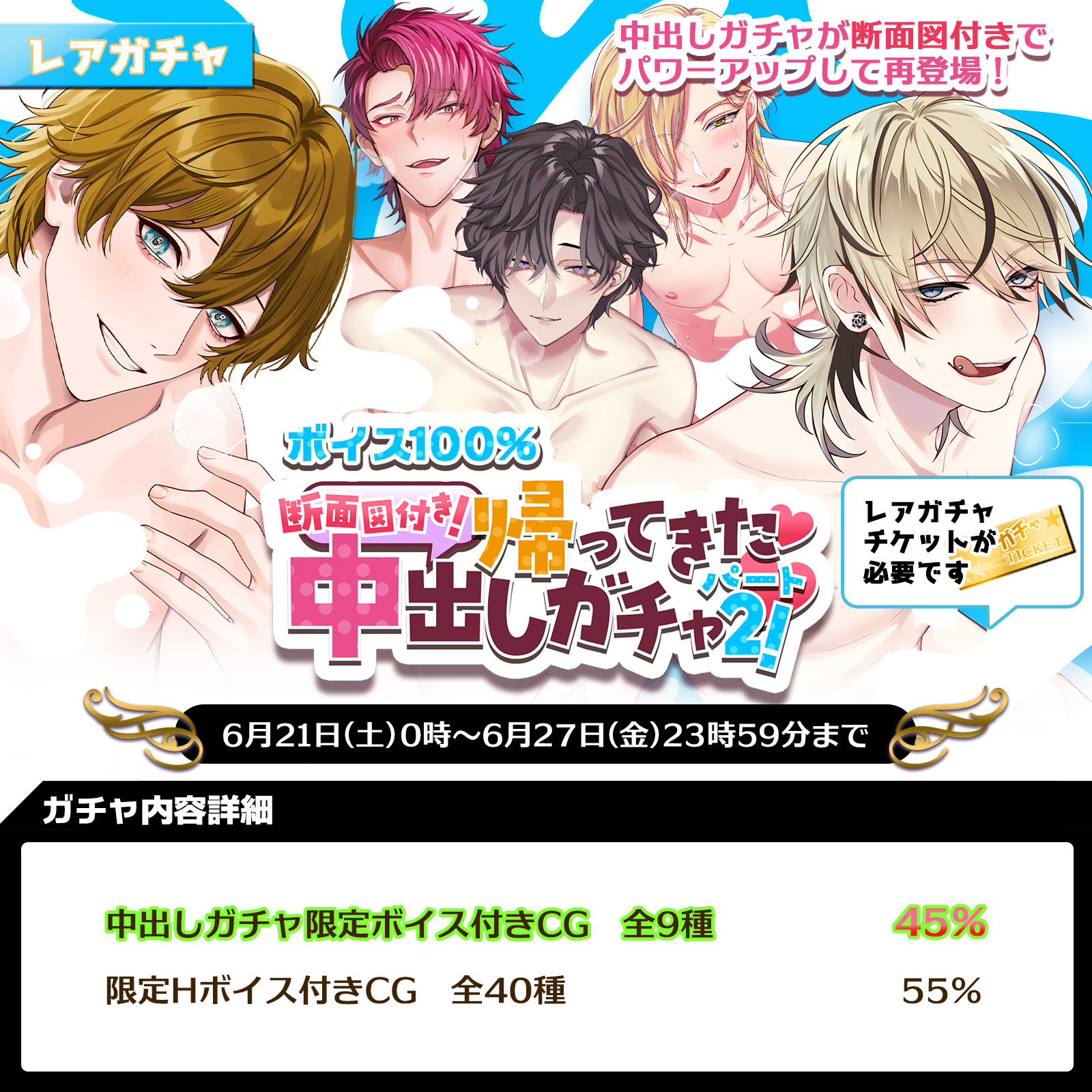 東雲樂 プラスメイト 特典カード - メルカリ