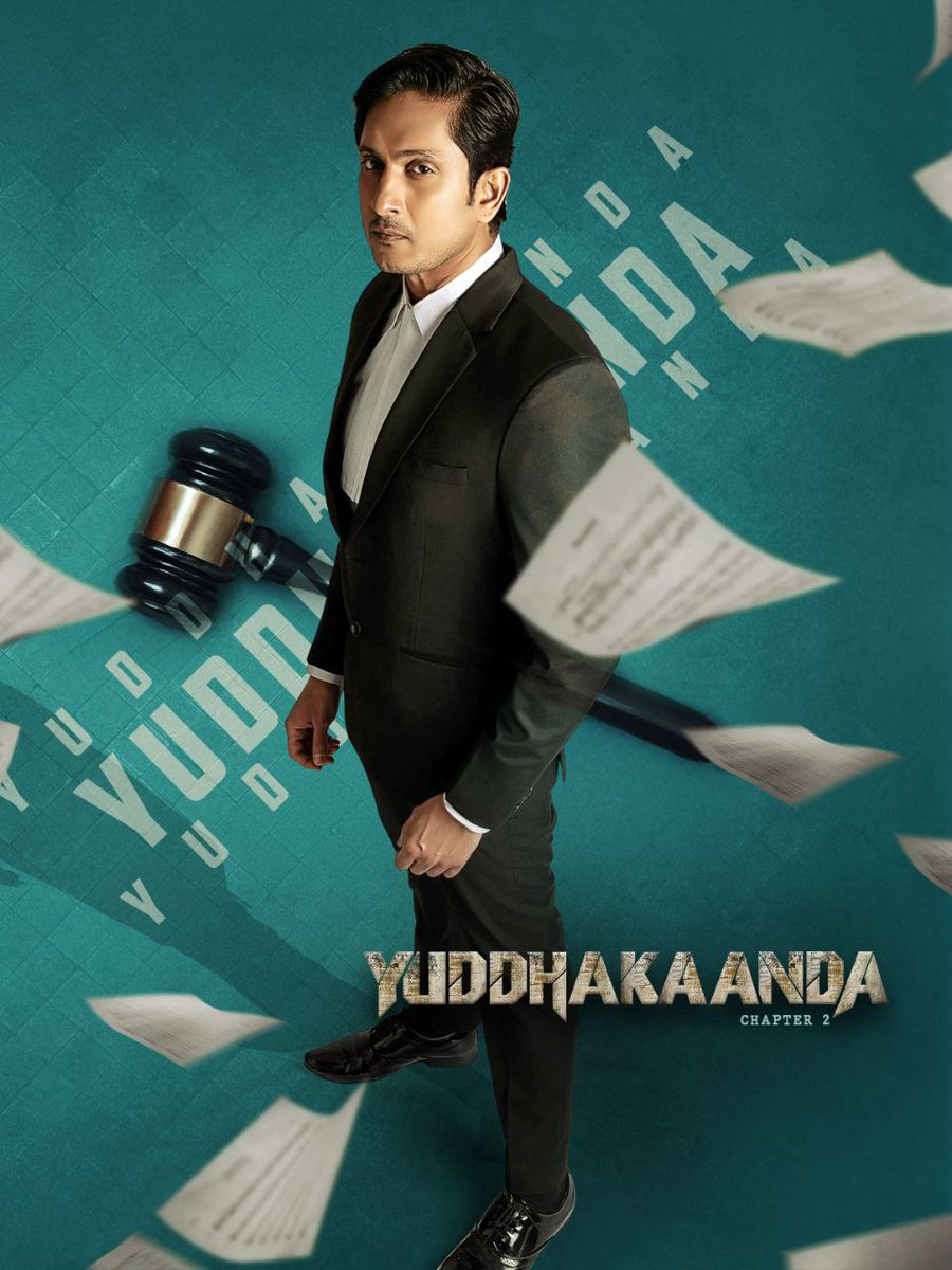 Webseries Lovers 2.0 (@webseries0) on Twitter photo πΊ Alert:
β #YuddhakaandaChapter2 - Kannada Courtroom Thriller Drama Film
π¦ Now Streaming on #PrimeVideo
βΆοΈ In #Kannada, #Tamil, #Hindi, #Telugu & #Malayalam
π±<a href="/Webseries0/">Webseries Lovers 2.0</a> πΊ Alert:
β #YuddhakaandaChapter2 - Kannada Courtroom Thriller Drama Film
π¦ Now Streaming on #PrimeVideo
βΆοΈ In #Kannada, #Tamil, #Hindi, #Telugu & #Malayalam
π±<a href="/Webseries0/">Webseries Lovers 2.0</a>