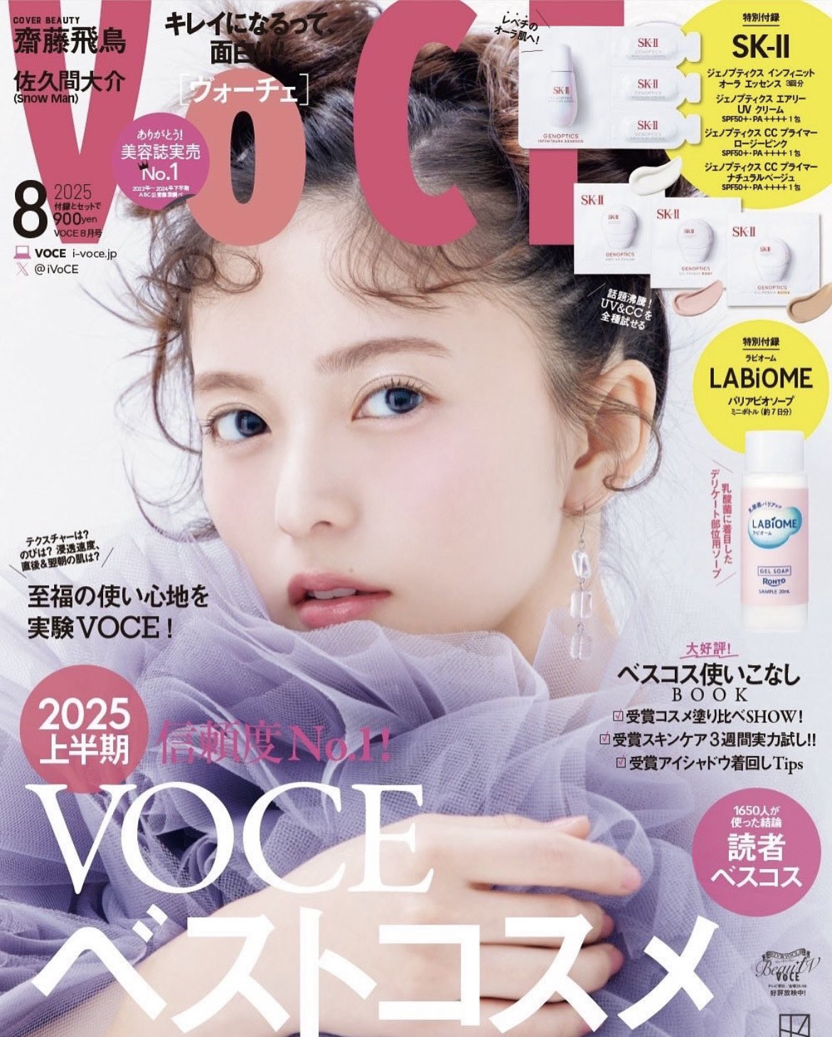 hiasu on X: 