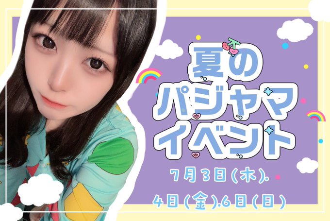 アニソンバーギルド香川高松店💞コンカフェ