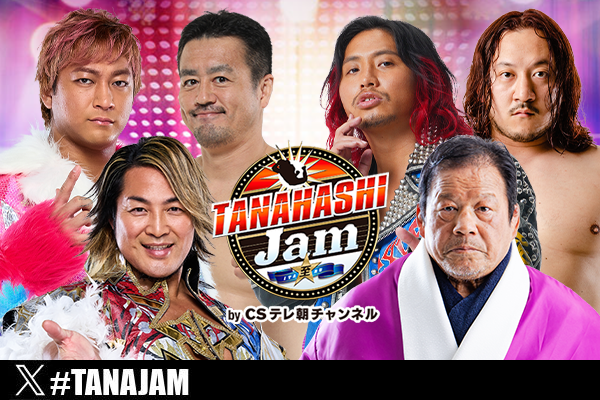njpw1972's tweet photo. 【6月29日 (日) 『TANAHASHI JAM～至』愛知大会の“全カード”が決定！】

・ダブルメインⅡは、棚橋＆丸藤vs清宮＆大岩！
・ダブルメインⅠで、IWGP世界ヘビー級選手権 後藤vsザック！ 
・第2試合に“本隊最強クインテット”vs HOUSE OF TORTUREが追加!!

見どころ記事
https://t.co/mrUOM6Od5p

#TANAJAM https://t.co/u2ezlzEJoO